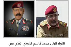 قائد ألوية الحماية الرئاسية يُعزّي في وفاة الفريق الركن علي قائد صالح مشرح