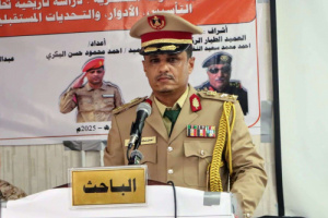 العميد أحمد البكري ينال درجة الماجستير بمرتبة الشرف من الأكاديمية العسكرية العليا بعدن