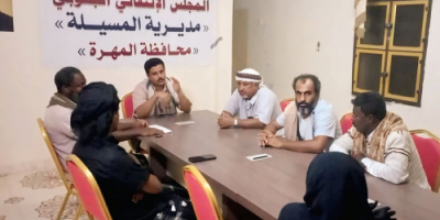 خلال الاجتماع.. انتقالي المسيلة يستعرض مستجدات الساحة السياسية والأمنية والخدمية للمديرية