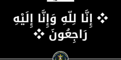 رئيس انتقالي أبين يعزي أسرة الدابية بوفاة الأستاذ فوزي الدابية