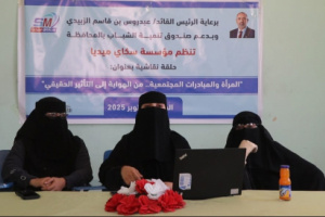 المبادرات المجتمعية من الهواية إلى التأثير الفعلي في حلقة نقاشية بالضالع