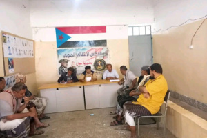 تنفيذية انتقالي سباح تعقد اجتماعها الدوري لشهر أكتوبر