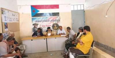 تنفيذية انتقالي سباح تعقد اجتماعها الدوري لشهر أكتوبر