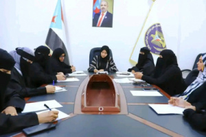 هيئة المرأة والطفل تناقش أداء إداراتها وتعزيز خطط العمل المستقبلية