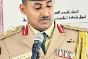 الباحث المقدم عماد عبدالقوي محمد ناجي يناقش رسالة الماجستير في كلية القيادة والأركان 