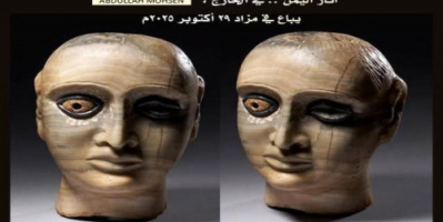 رأس تمثال جنائزي يمني يُعرض في مزاد بلندن