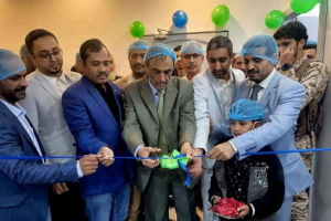 برعاية المحافظ بن الوزير.. افتتاح وحدة القسطرة القلبية والعلاجية بمستشفى عافية التخصصي بمدينة عتق