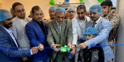 برعاية المحافظ بن الوزير.. افتتاح وحدة القسطرة القلبية والعلاجية بمستشفى عافية التخصصي بمدينة عتق