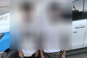 أمن العاصمة عدن يلقي القبض على شابين بتهمة ابتزاز فتيات في البريقة