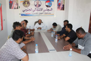 الهيئة التنفيذية للانتقالي بحصوين تعقد اجتماعها الدوري لشهر أكتوبر