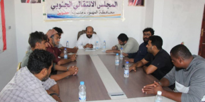 الهيئة التنفيذية للانتقالي بحصوين تعقد اجتماعها الدوري لشهر أكتوبر