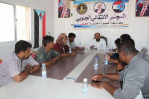 تنفيذية انتقالي حصوين تناقش سبل تطوير الأداء المؤسسي بالهيئة