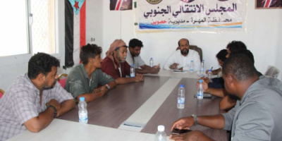 تنفيذية انتقالي حصوين تناقش سبل تطوير الأداء المؤسسي بالهيئة