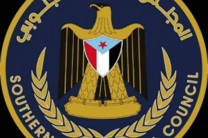 انتقالي خنفر يعزي رئيس قسم التعليم بوفاة عمته