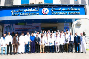 برعاية القطيبي .. انطلاق المخيم الطبي الجراحي المجاني الثالث بمستشفى عدن التعاوني الخيري