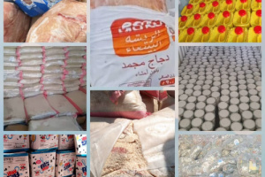 المواصفات ترفض كميات كبيرة من الدجاج المجمد المستورد الفاسد وتتلف منتجات اخرى