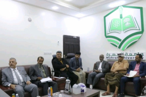 فريق التوجيه والرقابة الرئاسي يزور جامعة المهرة ويطلع على نشاطها الأكاديمي