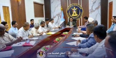 انتقالي العاصمة عدن يناقش تقرير الفكر والإرشاد ومستجدات الأوضاع