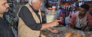 مكتب صناعة المنصورة يواصل حملته الرقابية لضبط الأسعار ويغلق عدد من المحلات المخالفة