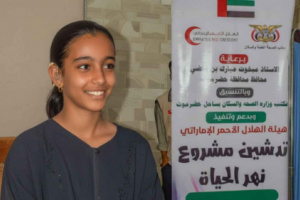 الهلال الأحمر الإماراتي يواصل تنفيذ مشروع «نهر الحياة» في حضرموت