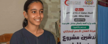 الهلال الأحمر الإماراتي يواصل تنفيذ مشروع «نهر الحياة» في حضرموت