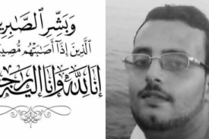 العاقل يعزي المخرج الدكتور محمد الرخم بوفاة نجله الشاب الخلوق محمد