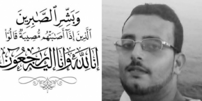 العاقل يعزي المخرج الدكتور محمد الرخم بوفاة نجله الشاب الخلوق محمد