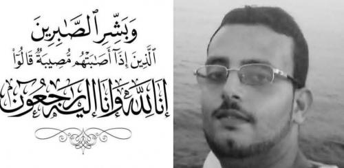 العاقل يعزي المخرج الدكتور محمد الرخم بوفاة نجله الشاب الخلوق محمد العاقل يعزي المخرج الدكتور محمد الرخم بوفاة نجله الشاب الخلوق محمد