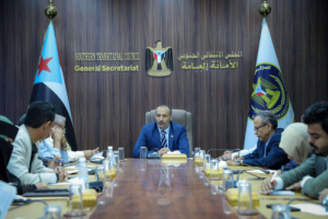 الهيئة السياسية تعقد اجتماعها الدوري وتؤكد على أهمية الحوار وتجسيد أدبيات المجلس