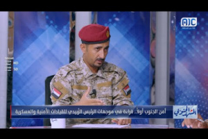 تعيين قيادي جديد في الكتيبة الثالثة دعم وإسناد