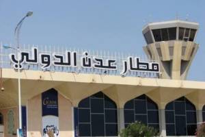 الحملة العدائية ضد مطار عدن الدولي .. محاولة حوثية لحرف الأنظار عن جرائم مليشياتها في الشمال (تقرير)