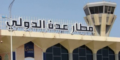 الحملة العدائية ضد مطار عدن الدولي .. محاولة حوثية لحرف الأنظار عن جرائم مليشياتها في الشمال (تقرير)