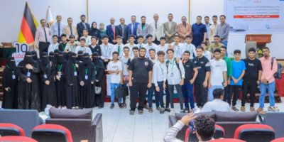 انفوسوفت تشارك في فعالية يوم المحاسبة العالمي بمدينة عدن برعاية وزير التجارة والصناعة