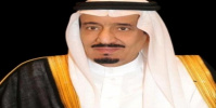 الملك سلمان يدعو جميع المواطنين والمقيمين في السعودية لأمر هام الخميس المقبل