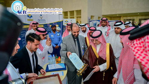 انفوسوفت تشارك في ملتقى يوم المحاسبة العالمي بكلية إدارة الأعمال جامعة نجران بالسعودية انفوسوفت تشارك في ملتقى يوم المحاسبة العالمي بكلية إدارة الأعمال جامعة نجران بالسعودية