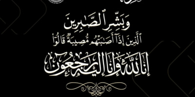 انتقالي العاصمة عدن ينعي المناضل البارز "خالد الثباتي" عضو القيادة المحلية بالشيخ عثمان