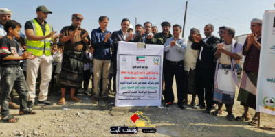 مؤسسة الجبل التنموية تدشن مشروع بناء ستة فصول دراسية ومسجد لمدرسة الملحة بنين بردفان