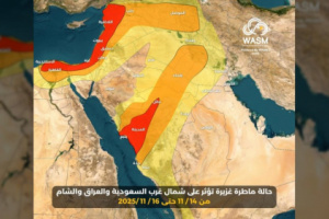 السعودية..تحذيرات جوية من أمطار غزيرة تبدأ مساء الخميس المقبل