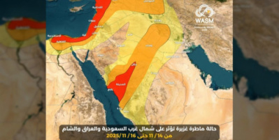 السعودية..تحذيرات جوية من أمطار غزيرة تبدأ مساء الخميس المقبل