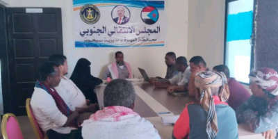 انتقالي سيحوت يعقد اجتماعه الدوري لشهر نوفمبر ويقر عدداً من التوصيات التنظيمية