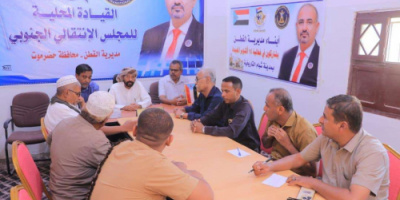 انتقالي وادي وصحراء حضرموت يطلع على تحضيرات المطلع السنوي والزواج الجماعي في القطن