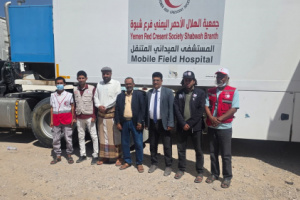 تدشين العمل في المستشفى الميداني المتنقل بمديرية الروضة لتعزيز الخدمات الصحية