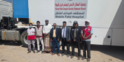 تدشين العمل في المستشفى الميداني المتنقل بمديرية الروضة لتعزيز الخدمات الصحية