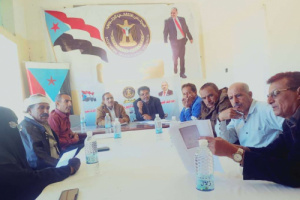 تنفيذية انتقالي جحاف تناقش الأداء التنظيمي والإداري في الهيئة