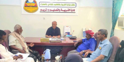 انتقالي تريم يتفقد أوضاع القطاع التربوي بالمديرية