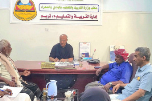 انتقالي تريم يتفقد أوضاع القطاع التربوي بالمديرية