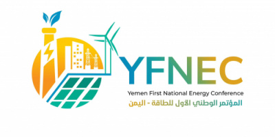 استعدادات مكثفة لعقد المؤتمر الوطني الأول للطاقة في عدن نهاية الشهر الجاري