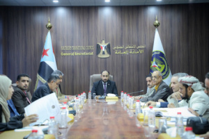 الأمانة العامة تستعرض جهود المجلس الانتقالي ونتائجها في مسار الإصلاحات الاقتصادية