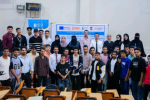 مؤسسة إنسجام تنفذ رابع جلساتها الحوارية حول بناء السلام والحوار الطلابي بالعاصمة عدن