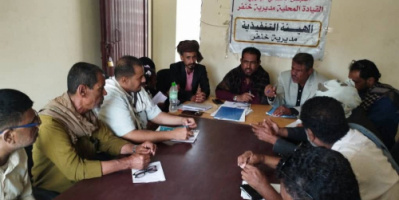 تنفيذية انتقالي خنفر تعقد اجتماعها الدوري بحضور قيادة السلطة المحلية بالمديرية